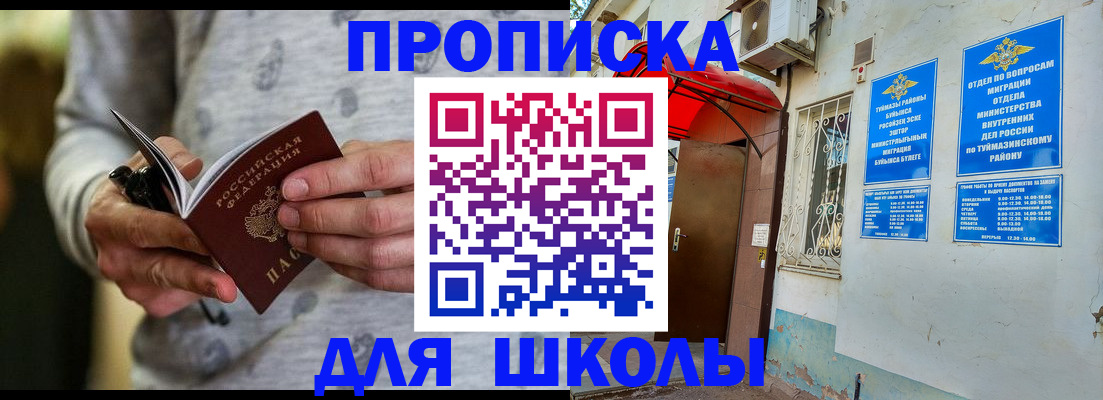 временная регистрация для всех в Ненецком АО